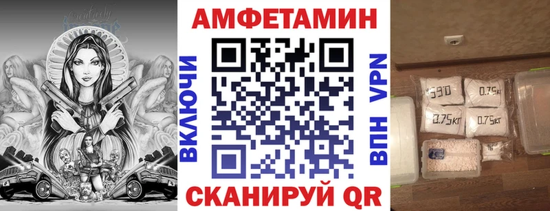 Amphetamine 97% Кинель