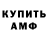 Героин хмурый Sergey Gashkov