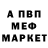 МЕТАДОН белоснежный Sean Greene