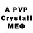 Первитин мет ClayC Gaming