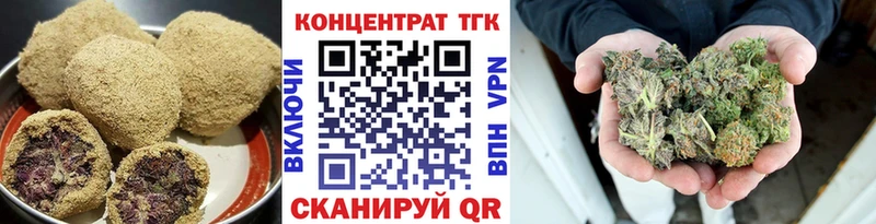 Canna-Cookies марихуана  Кинель 