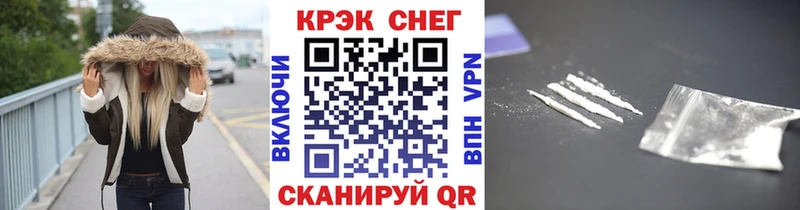 Кокаин Колумбийский  наркошоп  Кинель 