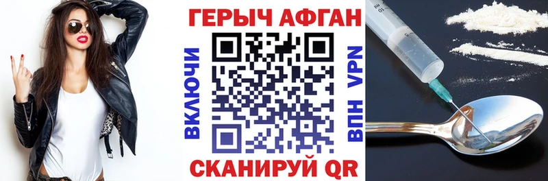 купить   Кинель  ГЕРОИН Heroin 