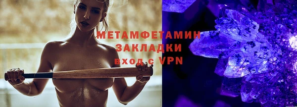 гидра Белокуриха