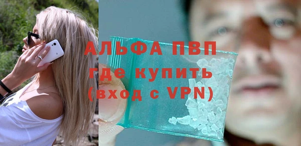 а пвп мука Беломорск