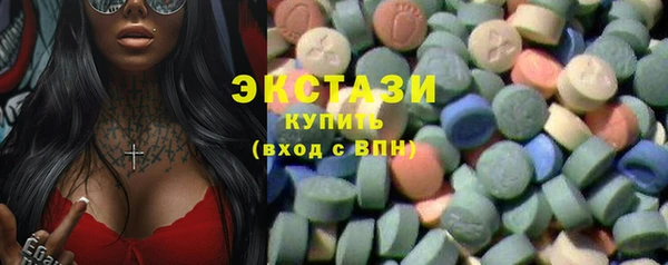 гидра Белокуриха