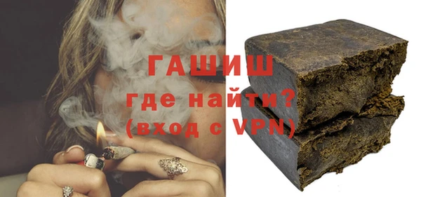 герыч Дмитровск