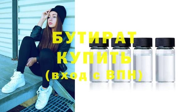 гидра Белокуриха