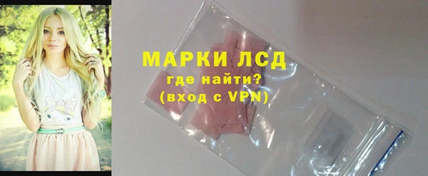 гидра Белокуриха