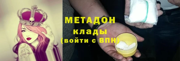гидра Белокуриха
