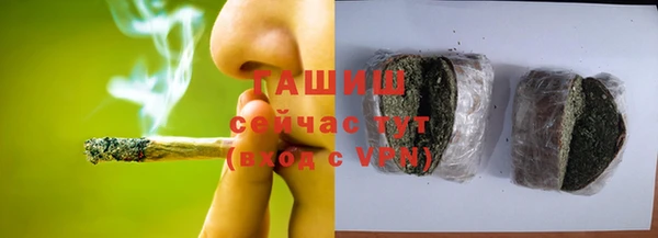 а пвп мука Беломорск