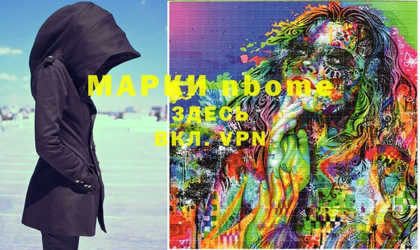наркотики Белоозёрский
