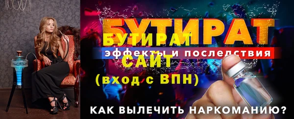 наркотики Белоозёрский