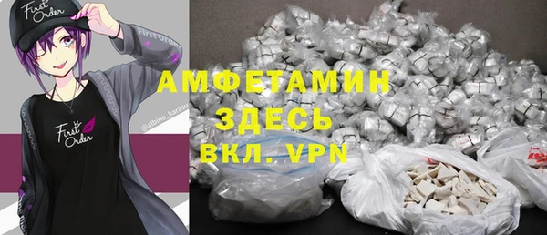 а пвп мука Беломорск