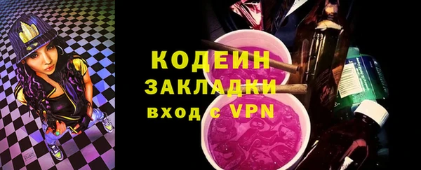 наркотики Белоозёрский