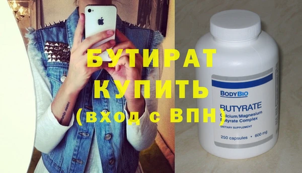 наркотики Белоозёрский