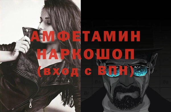 а пвп мука Беломорск
