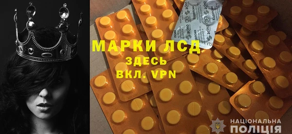 наркотики Белоозёрский