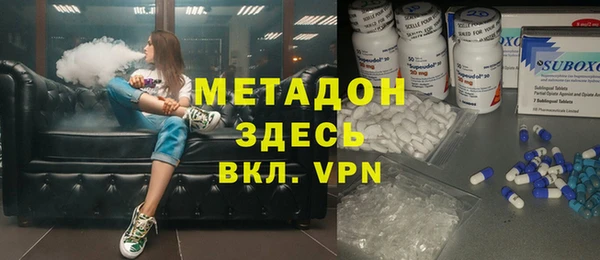 гидра Белокуриха