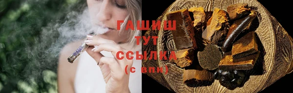 наркотики Белоозёрский