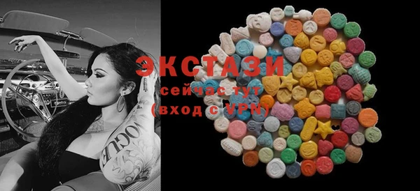 гидра Белокуриха