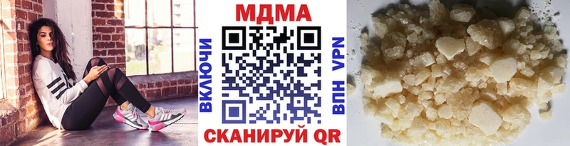 МДМА кристаллы Кинель