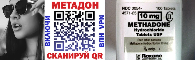 МЕТАДОН белоснежный  МЕГА зеркало  Кинель 