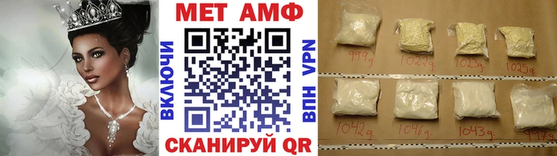 Метамфетамин винт Кинель