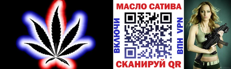 ТГК THC oil  даркнет как зайти  Кинель  магазин продажи наркотиков 