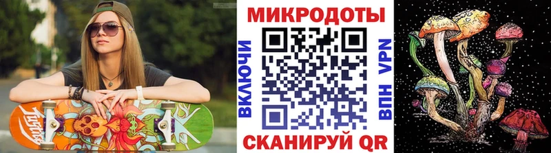 Псилоцибиновые грибы GOLDEN TEACHER  что такое наркотик  Кинель 