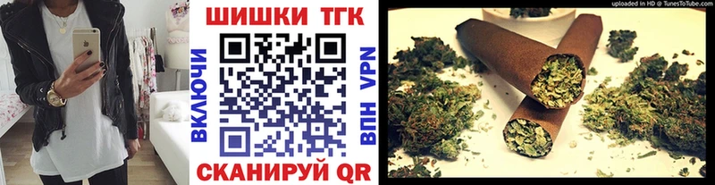 Марихуана OG Kush Кинель