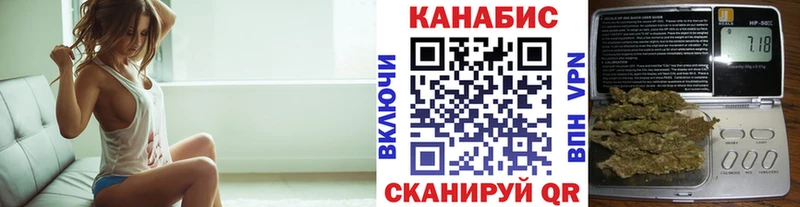 Марихуана план  как найти закладки  Кинель 